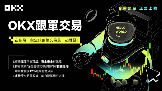 强制平仓保护机制